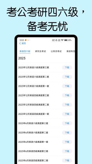 自由笔记_图片5
