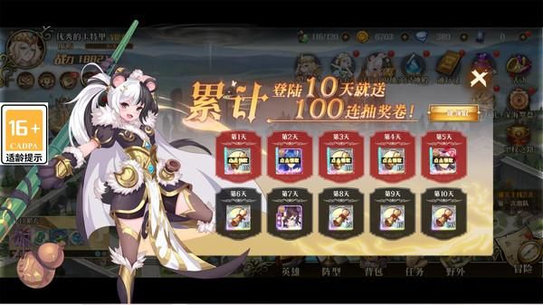 刀剑演武_图片3