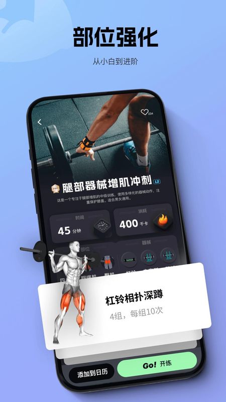 多练_图片2