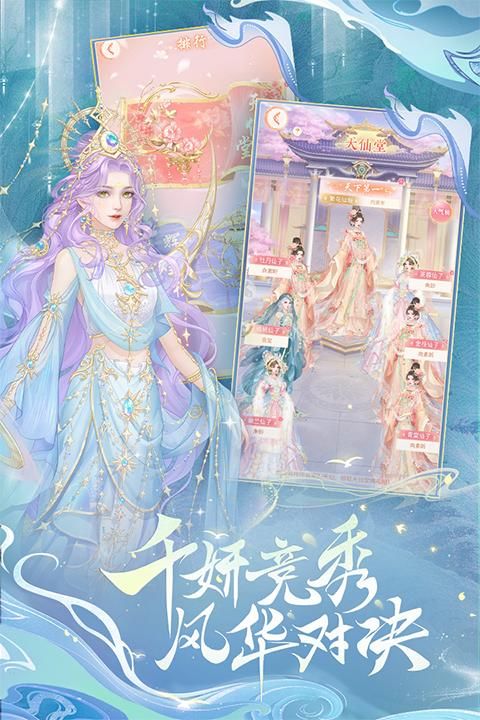 繁花似锦_图片2