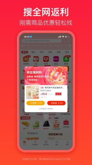 优券汇_图片5