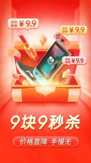 多多火车票_图片3