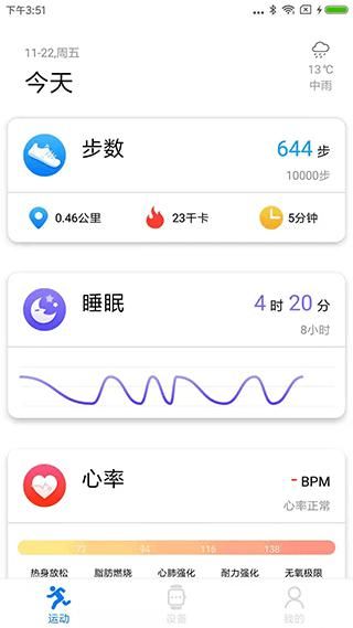 vband智能手表_图片1