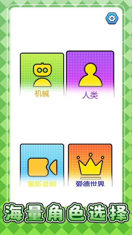 多巴胺大作战_图片5