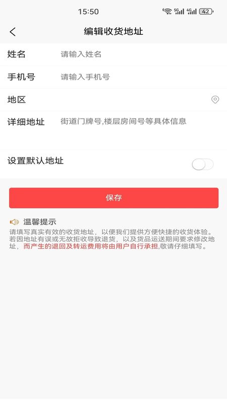 纵星优品_图片4