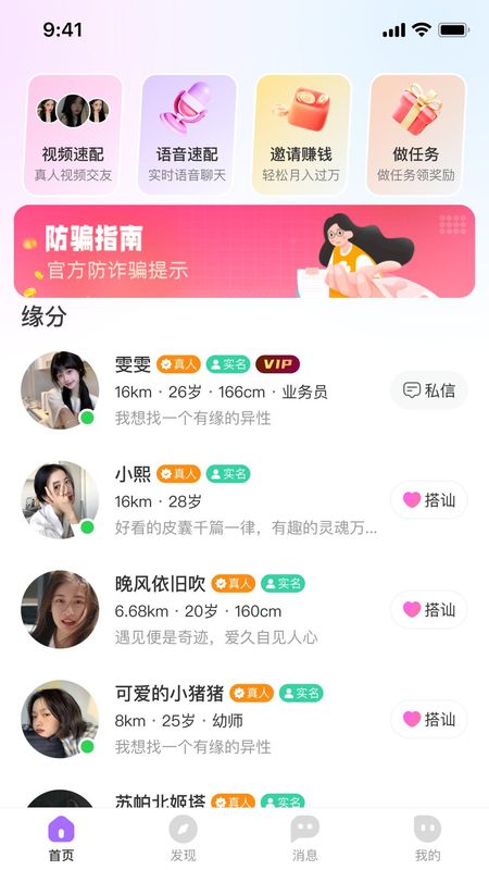念梦_图片1