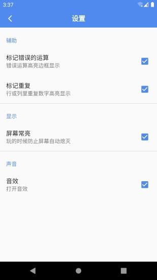 算独_图片5