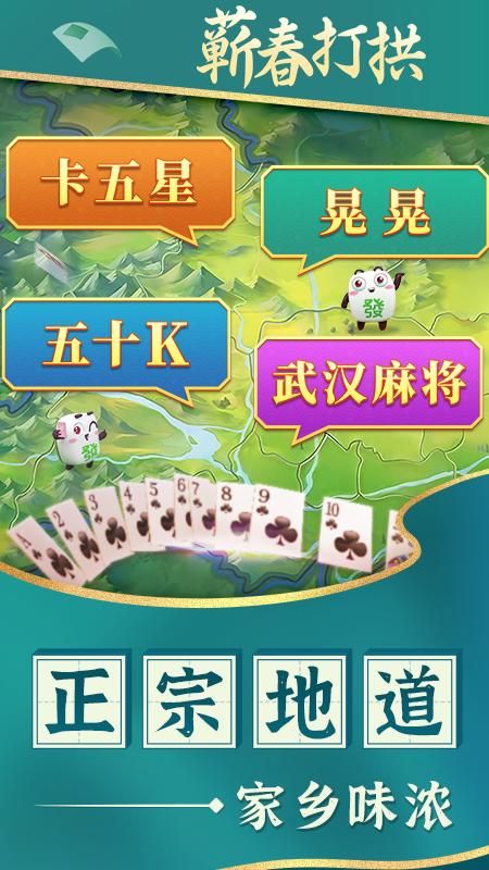 蕲春打拱_图片4