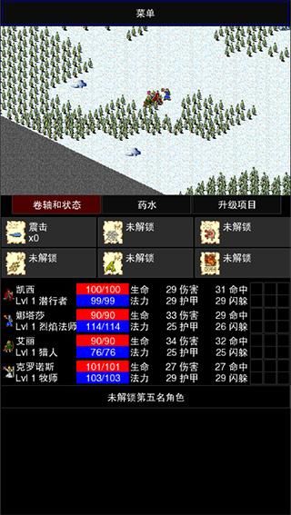 点击启示录2中文版_图片3