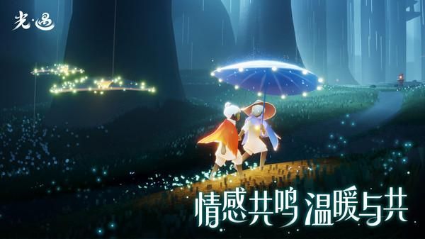 光遇_图片6