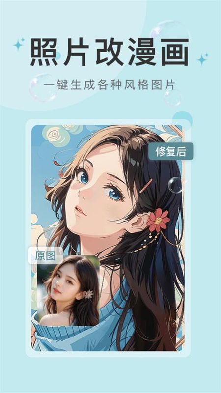 水印云_图片2