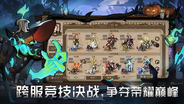 时间之钥内测版_图片2
