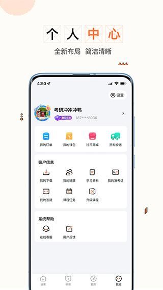 一笑而过_图片5