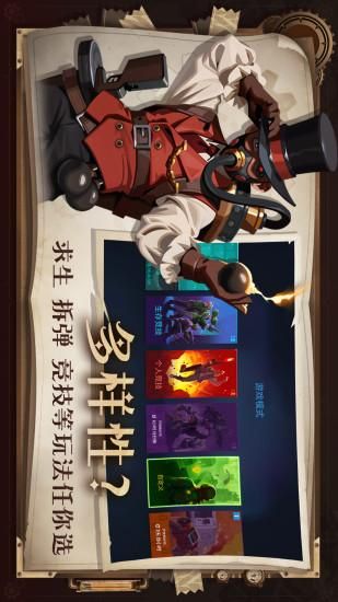 雷霆小分队_图片3