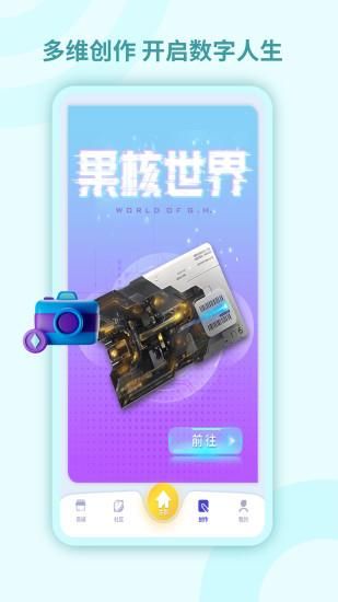 秋果数字空间_图片3