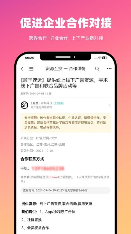 BDwork_图片3