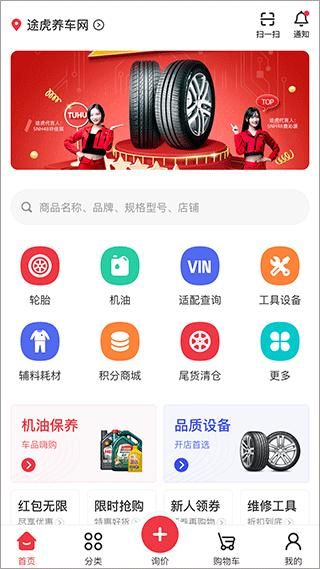 汽配龙_图片2