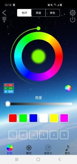 led lamp安卓版_图片4