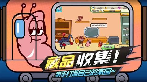 爆笑虫子大冒险_图片5