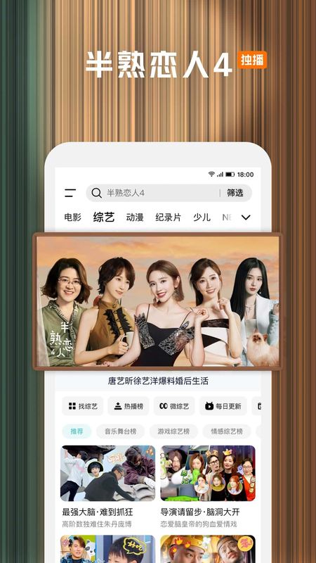 腾讯视频_图片2