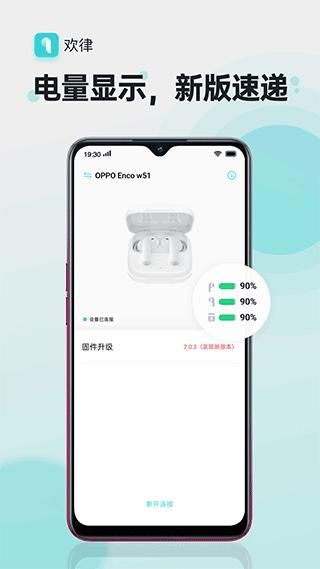 欢律_图片1