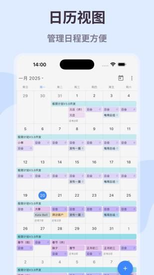 极简计划_图片2