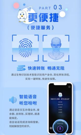 天津银行_图片3