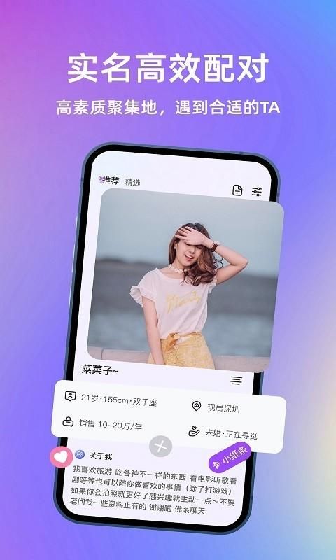 书香之恋_图片1