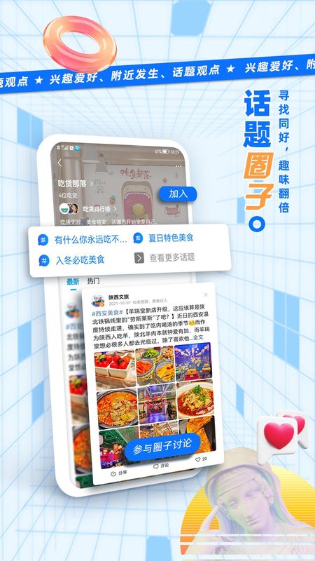 二三里_图片3