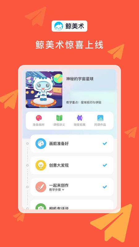 鲸美术_图片1