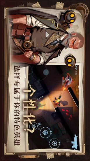 雷霆小分队_图片5