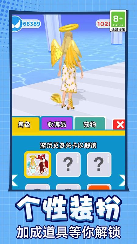 公主来报道_图片4