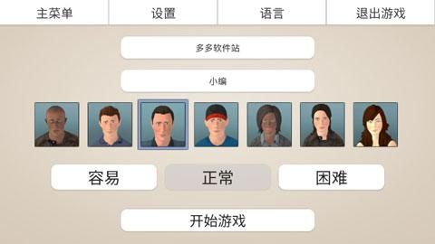 游戏开发工作室3_图片3
