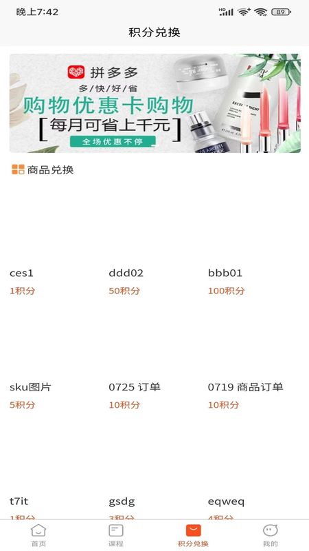 悦动人_图片2