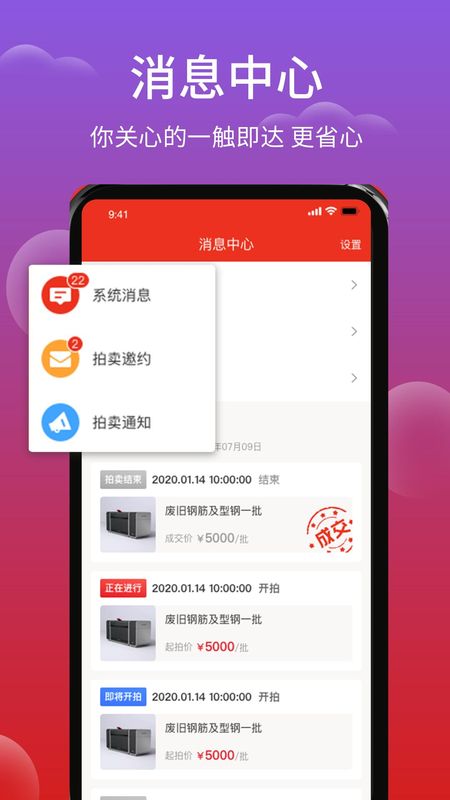 聚拍网_图片3