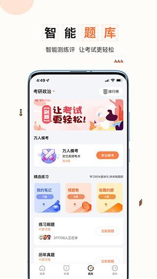 一笑而过_图片4