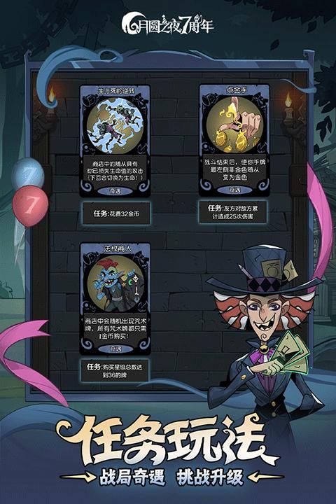 月圆之夜单机版_图片5