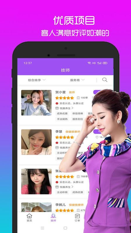 欢乐到家_图片3