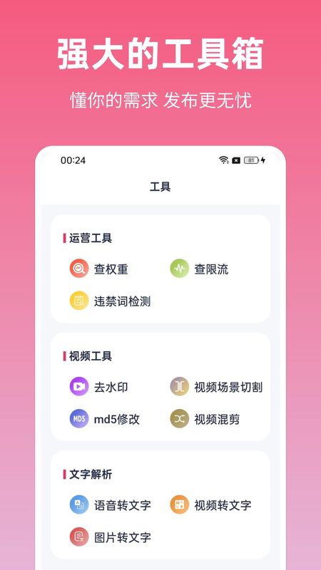 素材无忧_图片3
