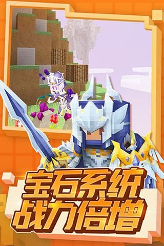 奶块应许之地版本_图片5