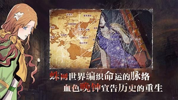 圣歌德嘉的晚钟_图片3