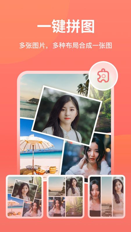 一键抠图王APP_图片3