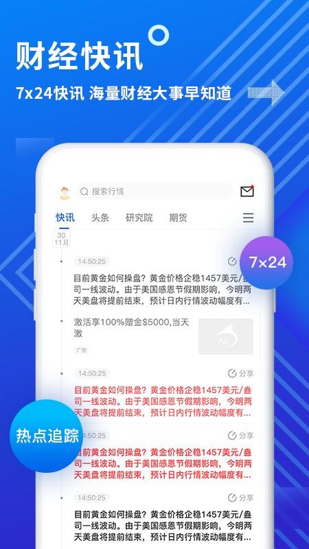 金投网_图片1