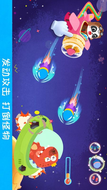 宝宝飞行员_图片4