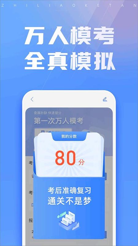 之了课堂会计_图片3