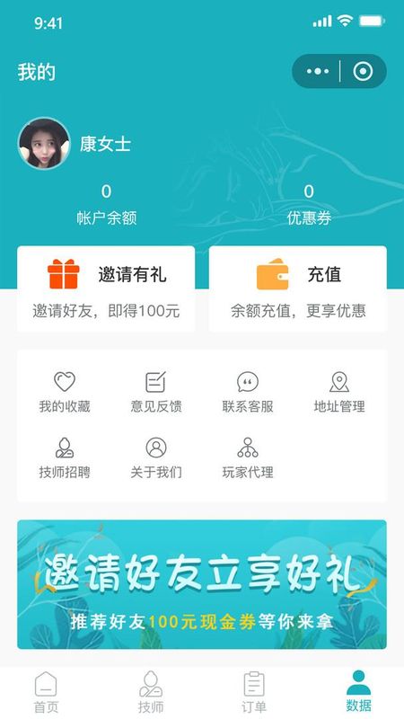 康悦到家_图片4