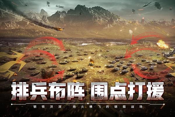 闪电突袭微信版_图片2