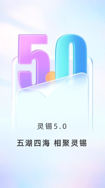 灵锡_图片1