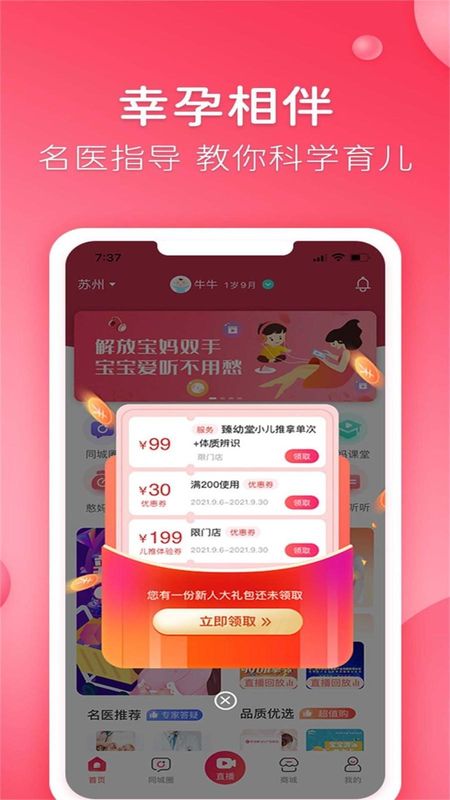 憨妈妈_图片1