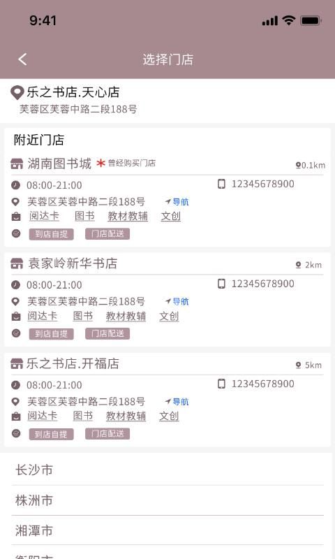阅达书城_图片3